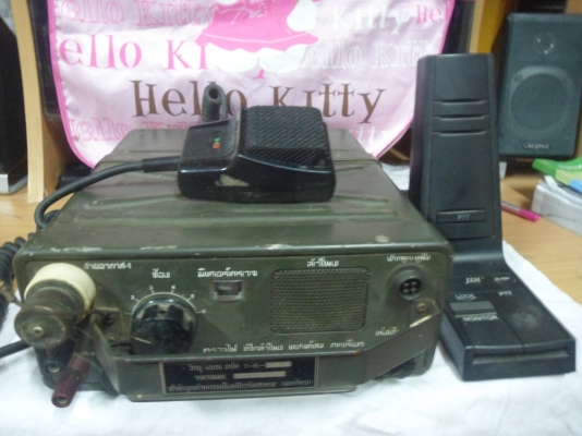 ขายวิทยุสนามปิบ25 ขายวิทยุสนามปิบ25
