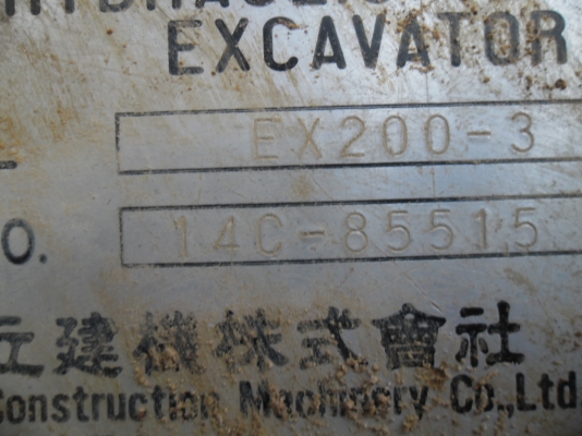 ขายรถแบคโฮ HITACHI EX200-3 เครื่องเดิมปั้มเดิมโซ่หนาเอวแน่นเอกสารเล่มทะเบียน