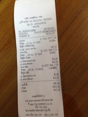 เรียนสมาชิก คุณบัวลอย ตามที่ท่านได้สมัครสมาชิกแฟนคลับ รหัสประกาศ MN07249098