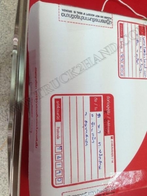 เรียนสมาชิก คุณบัวลอย ตามที่ท่านได้สมัครสมาชิกแฟนคลับ รหัสประกาศ MN07249098