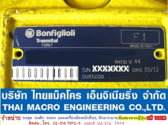 ดุมล้อรถคีบอ้อย WHEEL DRIVE (BONFIGLIOLI ) MADE IN ITALY สินค้าคุณภาพสูงจากผู้ผลิตระดับโลก