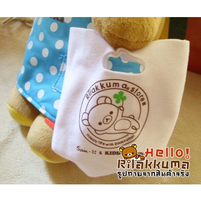 ตุ๊กตาริลัคคุมะ ใส่ชุดแม่บ้าน ไอเดียเก๋ จากญี่ปุ่น ถูกมาก