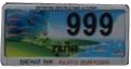 ป้ายทะเบียนรถ หมายเลขทะเบียน 999 ภูเก็ต