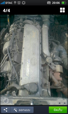 ขายรถหัวลาก เครื่องK13