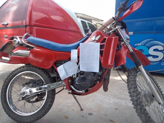 ส่งคุณวินัย คงยืน สำนักงานเกษตรจังหวัด นครพนม ส่งแล้วครับ