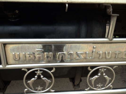 ขาย กะบะ สแตนเลส  ( ขายเฉพาะ กะบะ ) สนใจติดต่อ 081 - 6079515