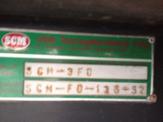 รถฮีโน่ 12 ล้อ เปอร์เฟีย  320 แรงม้า  ( ขายแม่,ลูก )  สนใจติดต่อ 081 - 6079515