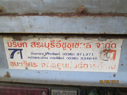 NPR-120-ปี40ฝาขาว-สภาพสวยๆเดิม-กะบะคาร์โก้คอกแป๊บ-5เมตร--550,000 NPR-120-ปี40ฝาขาว-สภาพสวยๆเดิม-กะบะคาร์โก้คอกแป๊บ-5เมตร--550,000