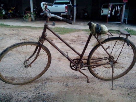 จักรยาน Humble-Fly Sports ขาย 1500 บาท