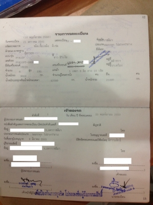 รถสิบล้อตู้10 บาน เพลาเดียว Isuzu FVM