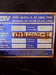 ขายหางพ่วงน้ำมัน โหลดล่าง 5 หัวจ่าย ยางดีสภาพพร้อมใช้งาน