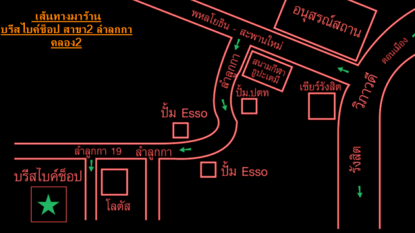 ร้าน บรีส ไบค์ ช็อป ลำลูกกา ขาย HONDA ST 1300 ปี2005 อินวอยล์พร้อมสรรพสามิต