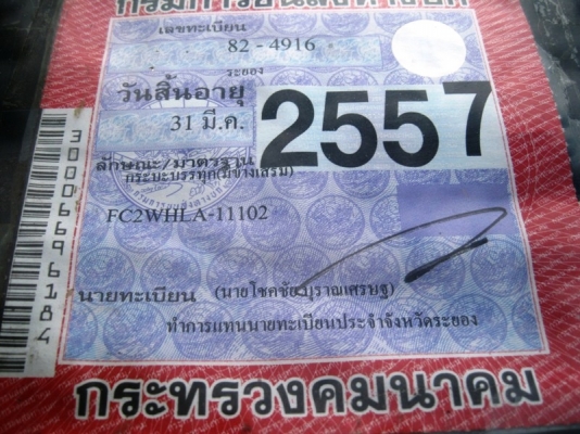 ขาย HENO รถห้าง กระบะเนียม