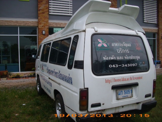 ขายรถตู้ ISUZU BUDDY 1994 มือเดียวใช้ น้อย VIP 7ที่นั่ง ปกติรับเฉพาะแขกโรงแรม-สนาบิน เอกสารพร้อมโอนพร้อมใช้