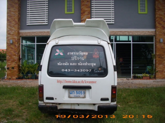 ขายรถตู้ ISUZU BUDDY 1994 มือเดียวใช้ น้อย VIP 7ที่นั่ง ปกติรับเฉพาะแขกโรงแรม-สนาบิน เอกสารพร้อมโอนพร้อมใช้