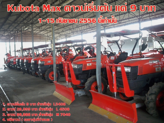 ฮั้วเฮงหลี อินเตอร์เทรด