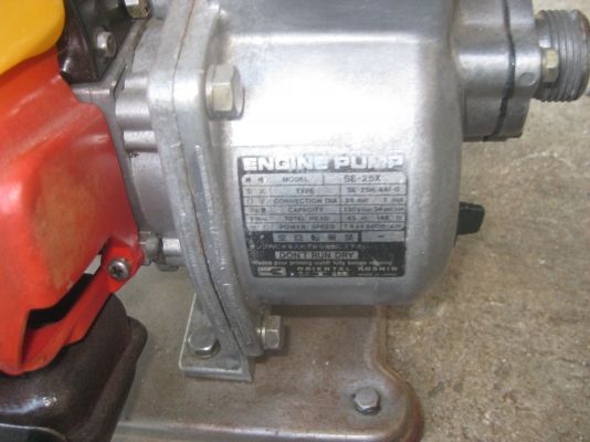 เครื่องสูบน้ำ