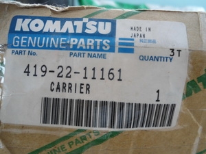 ขาย CARRIER เบรค รถตัก WA 300 รหัส 419-22-11161