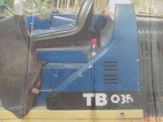 ขายด่วน 300000