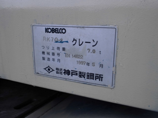 ขายรถเครน 7ตัน RK70-2 ปี1997 สภาพสวยพร้อมใช้นำเข้าจาก Japan/ ติดต่อ 090-9694506, 080-3031241 ขายรถเครน 7ตัน RK70-2 ปี1997 สภาพสวยพร้อมใช้นำเข้าจาก Japan/ ติดต่อ 090-9694506, 080-3031241