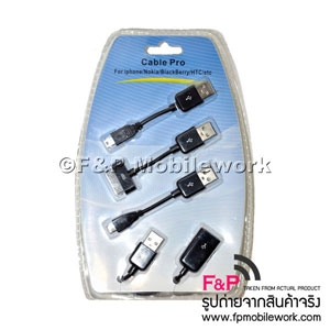 ขายค่ะ ที่ชาร์จแบตสำรอง แบบพกพา Universal 3in1 Power Bank