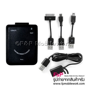 ขายค่ะ ที่ชาร์จแบตสำรอง แบบพกพา Universal 3in1 Power Bank