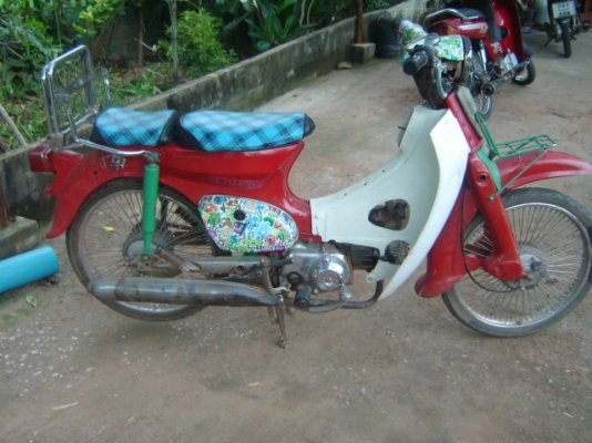 ขาย