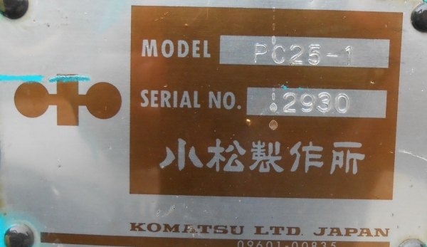 ขายรถขุด KOMUTSU PC 25-1รุ่นพิเศษใบมีดปรับได้ 4 ทิศทาง สภาพสวย
