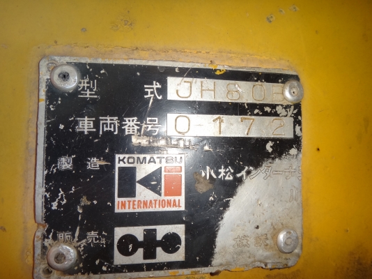 ขายด่วน  รถตักล้อยาง  KOMATSU  JH80 B      สภาพดี   พร้อมใช้งาน