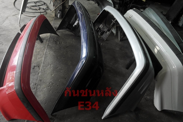 ขายกันชนหลัง BMW E36 นกแก้ว มีหลายอันให้เลือก จากญี่ปุ่น สภาพสวยมาก
