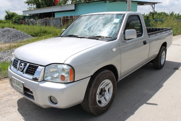 ขายแล้วครับ ขายแล้วครับ