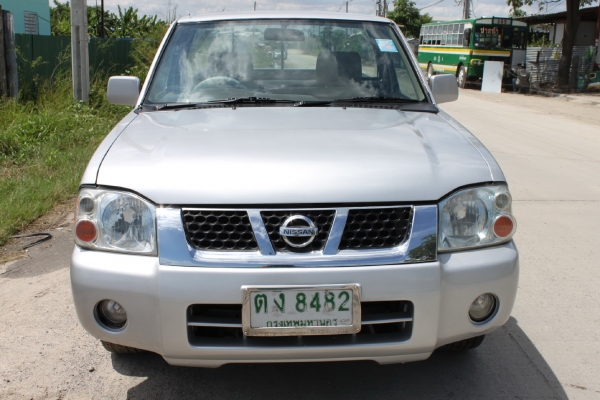 ขายแล้วครับ ขายแล้วครับ