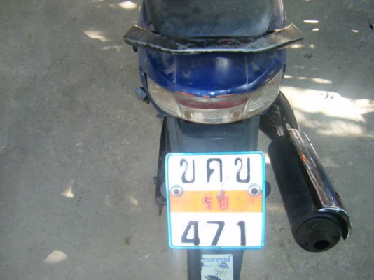 ขายยามาฮ่า speed 6 เกียร์ ขายยามาฮ่า speed 6 เกียร์