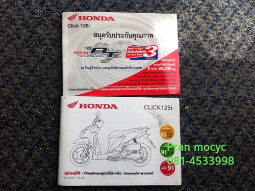 ขายhonda click สีดำเเดง ปี2555 ขายhonda click สีดำเเดง ปี2555