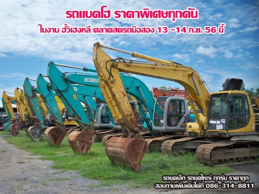 ฮั้วเฮงหลี อินเตอร์เทรด