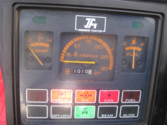 รถตีดิน