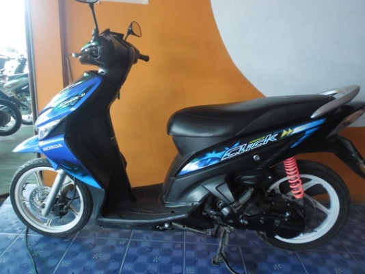 คลิกคาบู50(14900ส่งฟรี)