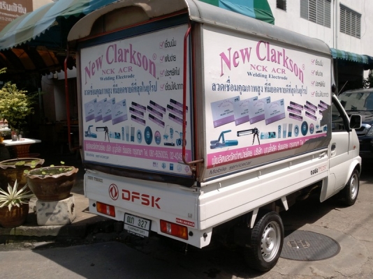 ขายดาวน์ 5000 ผ่อนเดือนละ 5280 ตงฟง 1.3 LPG 2555