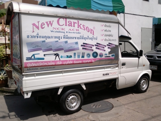 ขายดาวน์ 5000 ผ่อนเดือนละ 5280 ตงฟง 1.3 LPG 2555