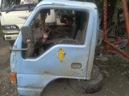 หัวเก๋ง