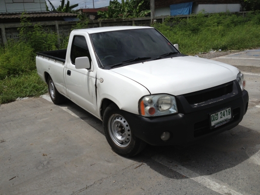 ขายด่วน