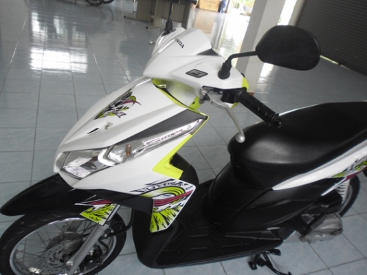 คลิกไอ53(19900ส่งฟรี)