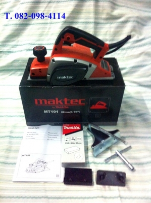 กบไฟฟ้า 3" 1/4  MAKTEC รุ่น MT191  500 วัตต์ (รุ่นใหม่)