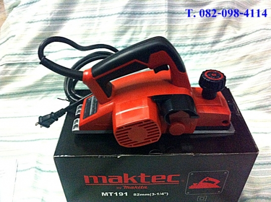 กบไฟฟ้า 3" 1/4  MAKTEC รุ่น MT191  500 วัตต์ (รุ่นใหม่)