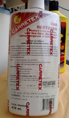 น้ำยาขัดเคลือบสีรถ + ผ้าไมโครไฟเบอร์