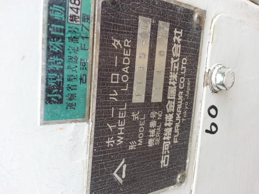 ขายรถตักฟูรูกูว่า FL35 ทู