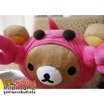 ลดราคา สุดคุ้ม ตุ๊กตาหมี ประจำราศีพิจิก Scorpio ดาวแมงป๋อง