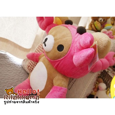 ลดราคา สุดคุ้ม ตุ๊กตาหมี ประจำราศีพิจิก Scorpio ดาวแมงป๋อง