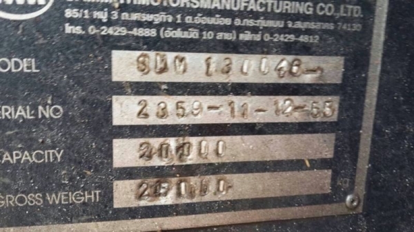 ขายหางพ่วง สามมิต. ปี 56 สนใจติดต่อ 081 - 6079515 ขายหางพ่วง สามมิต. ปี 56 สนใจติดต่อ 081 - 6079515