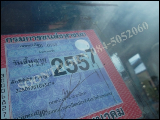 ขายด่วนรถบัส รับส่งนักเรียน-พนักงาน BENZ เครื่อง NISSAN 180 แรง /54 ที่นั่ง รถสภาพพร้อมใช้งาน ราคาสุดคุ้ม